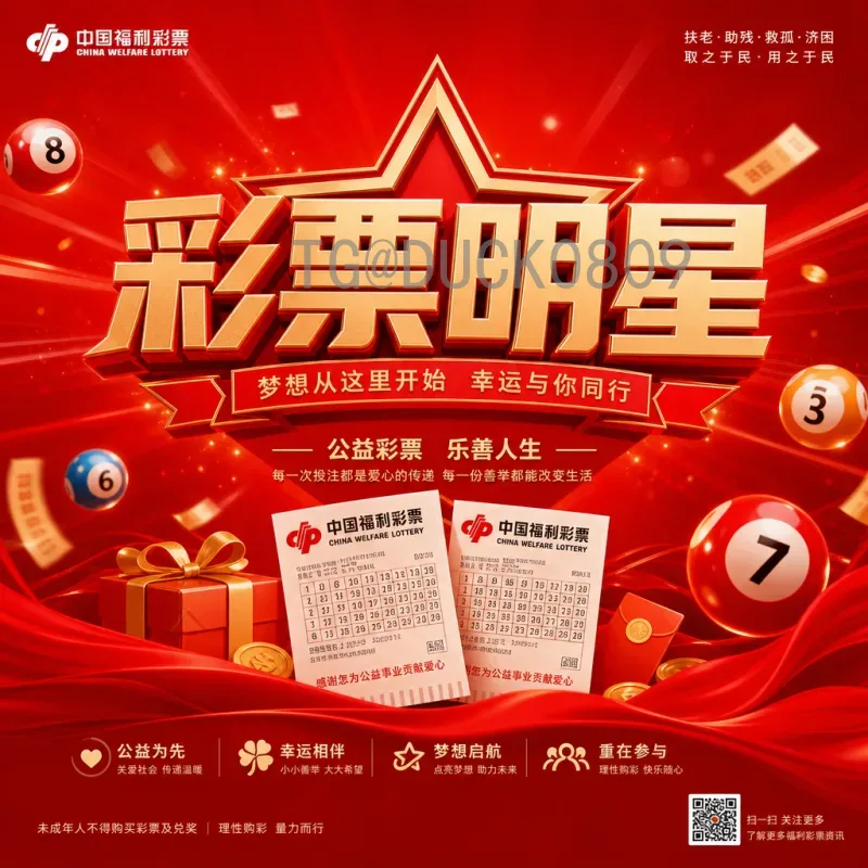官方2026美加墨世界杯阿根廷队：卫冕冠军的卫冕之路与展望